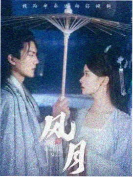 焦点影视第 045 期刊号封面